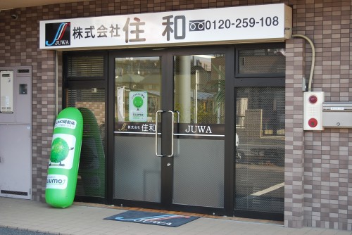 店舗外観